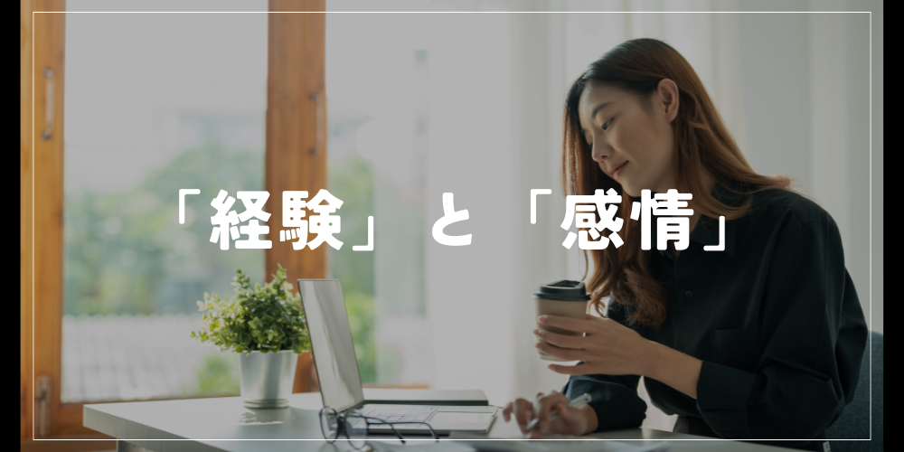 プラスAIプログラム,マインドプラス,個人事業主,フリーランス,AI講座